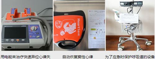 上海首爾麗格長曲線改臉型降低風險保障