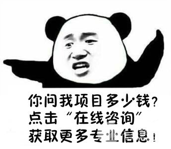 ipl脫毛對男生有用嗎？果好不好？