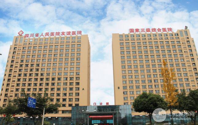 成都做隆鼻失敗修復醫(yī)院哪家好?整形價格表?