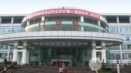 重慶西南醫(yī)院美容科價格表2019秋季全新出爐，還有專家信息一覽