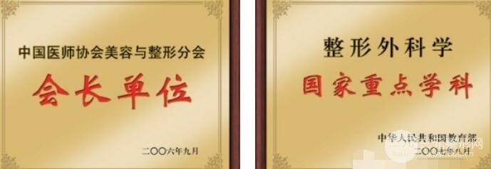 重慶西南醫(yī)院美容科價格表2019秋季全新出爐，還有專家信息一覽