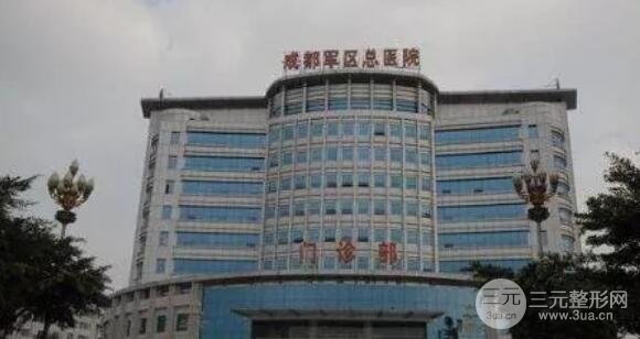 墊下巴手術(shù)