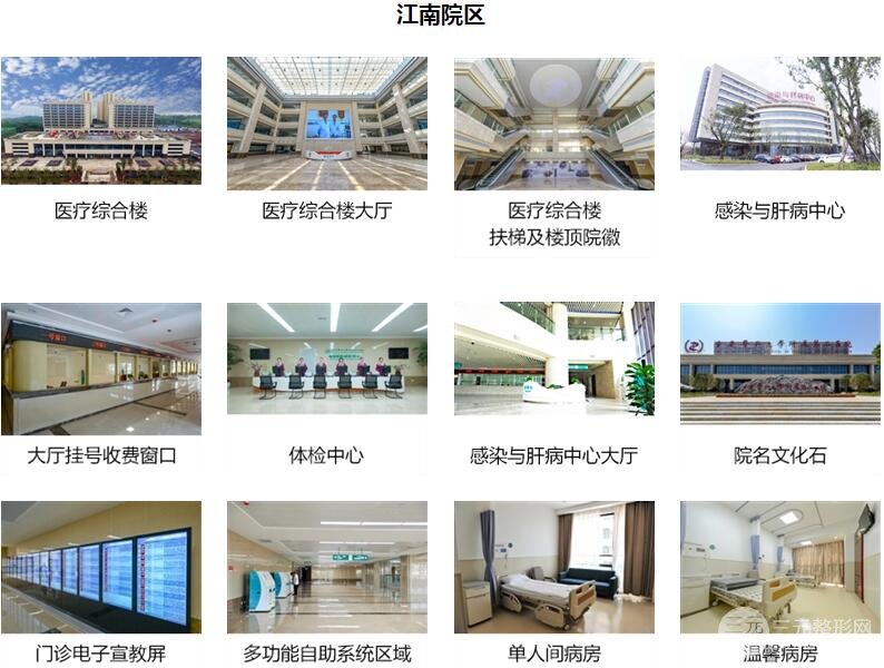【概況】重醫(yī)附二整形美容科口碑、專(zhuān)家、項(xiàng)目?jī)r(jià)格詳情表