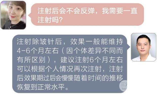 去皺多少錢