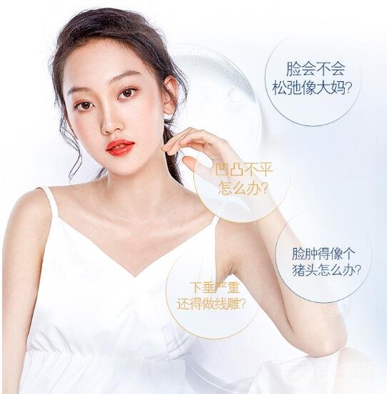 面部吸脂手術(shù)費用多少？2020年收費情況盤點~