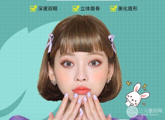眉弓脂肪填充眼睛會(huì)腫多久？多久可以恢復(fù)？
