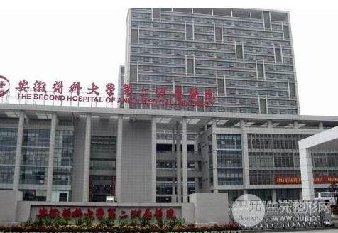 安醫(yī)大二附院美容科價目表（收費表）新版官方修訂版釋出！