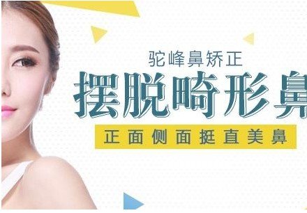 駝峰鼻修復精油