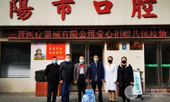 咸陽口腔醫(yī)院怎么樣？?jī)r(jià)格表