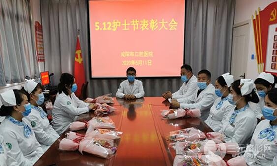 咸陽口腔醫(yī)院怎么樣？?jī)r(jià)格表