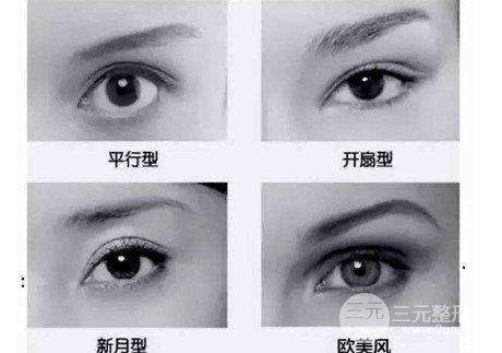 做雙眼皮開眼角注意事項(xiàng)