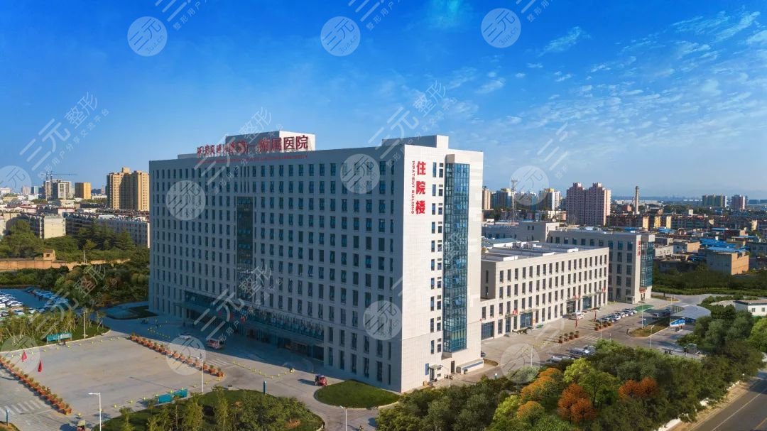 西安交通大學(xué)醫(yī)院電話地址