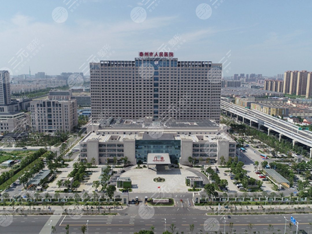 泰州市人民醫(yī)院脫毛價格貴嗎？如果你有嚴重汗毛煩惱一定不要錯過！