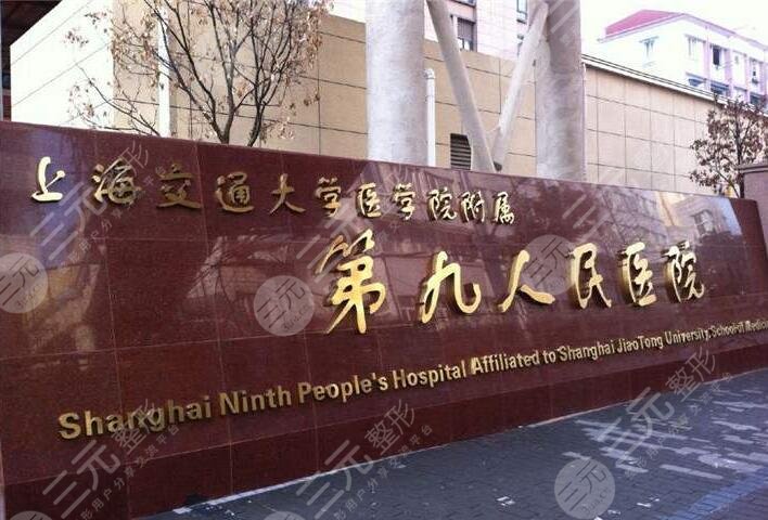 上海九院隆鼻價目表2020大公開，還有漂亮的隆鼻果分享哦！