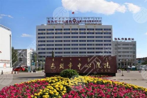 包頭市中心醫(yī)院激光pm