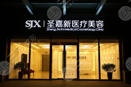 北京圣嘉新醫(yī)療美容醫(yī)院怎么樣？口碑專家有哪些？腹部吸脂案例