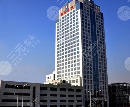成都市西區(qū)醫(yī)院