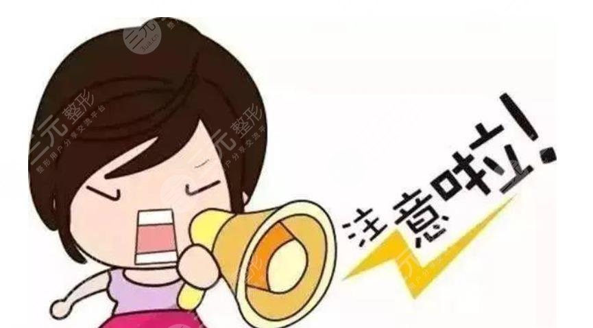 歐洲之星4D后注意哪些?