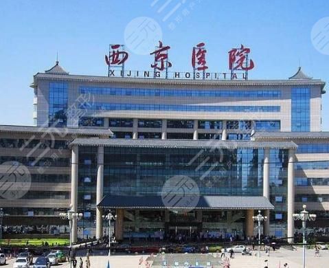 西京醫(yī)院眼部手術(shù)價(jià)格表2021，醫(yī)生：張曦、金長(zhǎng)鑫選who？眼部手術(shù)案例