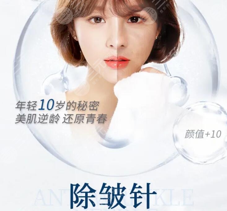 注射除皺能保持多久？來看看注射注射除皺有啥注意事項(xiàng)吧，內(nèi)附除皺案例