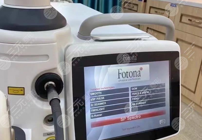 歐洲之星fotona