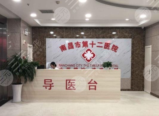 南昌植發(fā)醫(yī)院排名榜