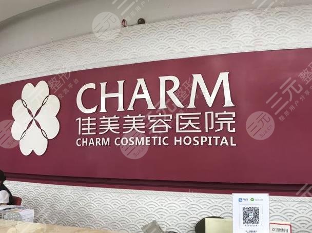 南昌植發(fā)醫(yī)院排名榜