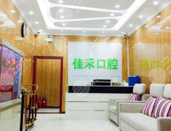 中山口腔醫(yī)院排名