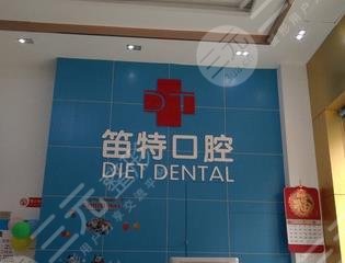 ?？诳谇会t(yī)院排行