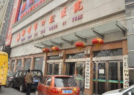 鄭州口腔醫(yī)院排名哪家好