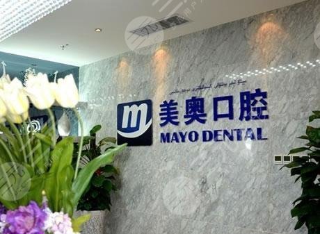烏魯木齊口腔醫(yī)院排名