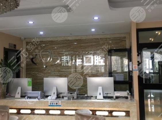 烏魯木齊口腔醫(yī)院排名