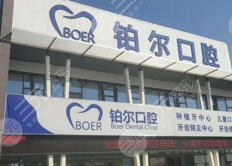 東營口腔醫(yī)院排名
