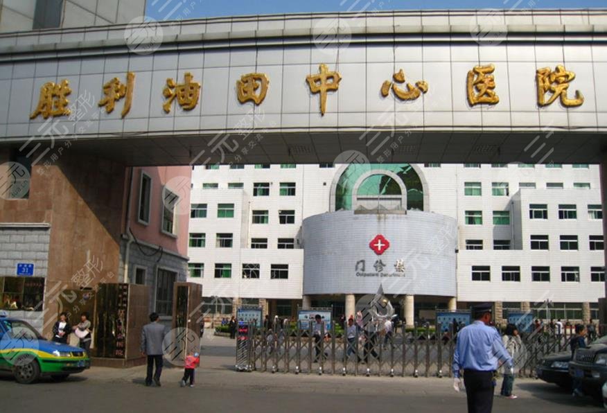 東營口腔醫(yī)院排名