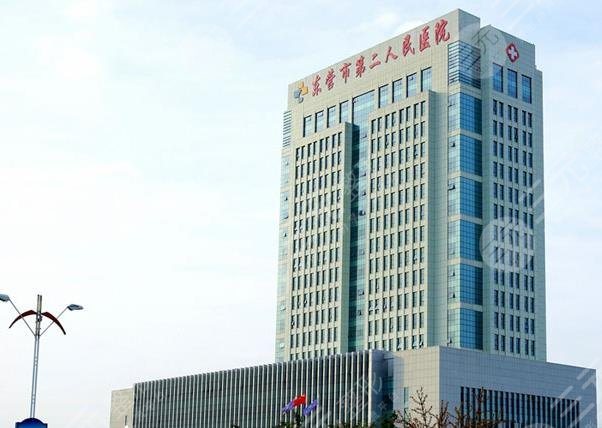 東營口腔醫(yī)院排名