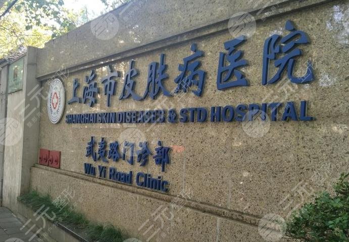 上海植發(fā)三甲醫(yī)院排名