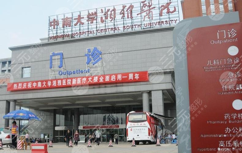 長(zhǎng)沙正規(guī)口腔醫(yī)院排名