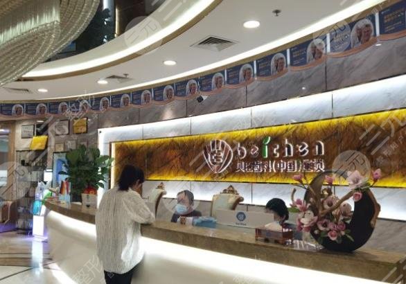 福州種植牙醫(yī)院排名