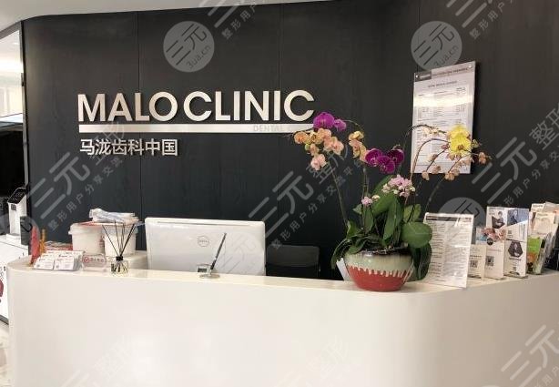 福州種植牙醫(yī)院排名