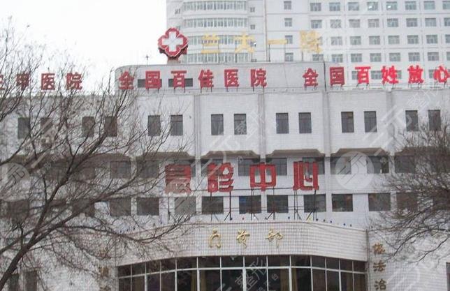 蘭大一院整形科出診表