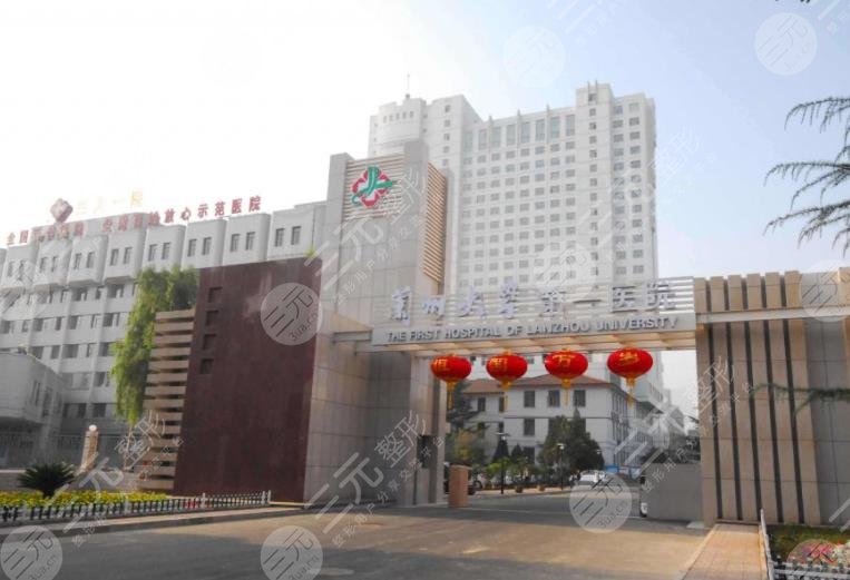 蘭大一院整形科好嗎?