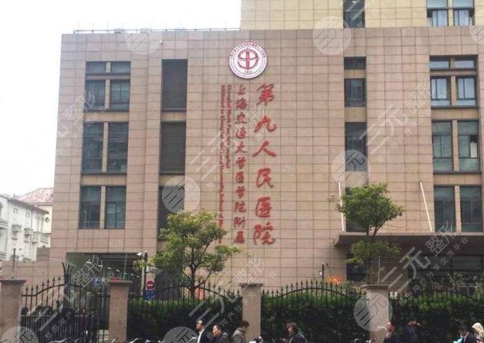 上海排名前十整形雙眼皮醫(yī)院