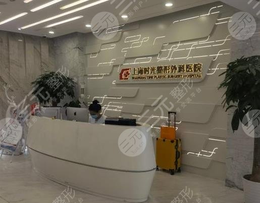 上海排名前十整形雙眼皮醫(yī)院