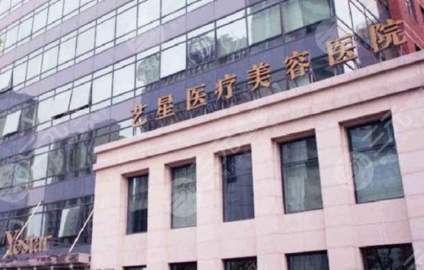 上海排名前十整形雙眼皮醫(yī)院