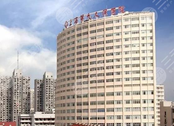 上海交通大學(xué)醫(yī)學(xué)院附屬第九人民醫(yī)院環(huán)境圖