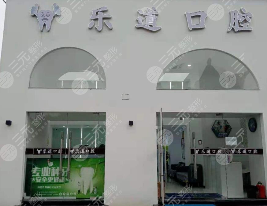寧波種植牙醫(yī)院排名榜