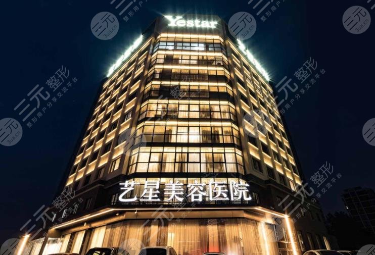 寧波種植牙醫(yī)院排名榜