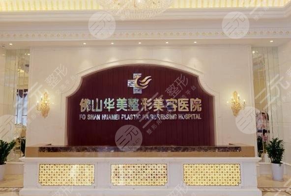 佛山牙齒矯正醫(yī)院排名