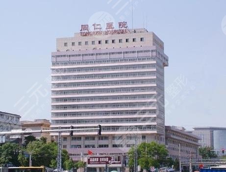 北京發(fā)際線調(diào)整哪個醫(yī)院好