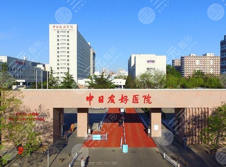 中日醫(yī)院植發(fā)費(fèi)用怎么樣？價(jià)格貴嗎？附馮蘇云醫(yī)生介紹|價(jià)目表